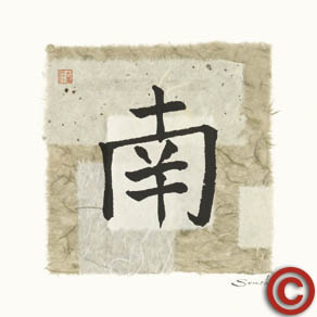 Dibujo chino que representa al siento Sur.